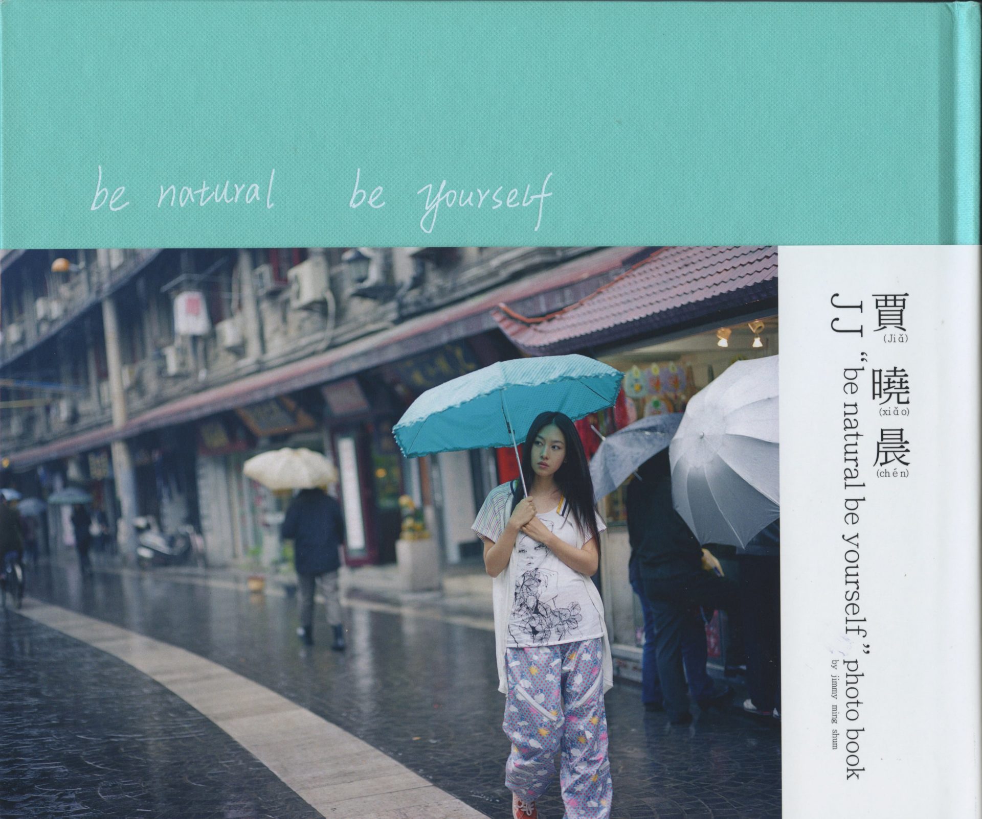 JJ “be natural be yourself” photo book